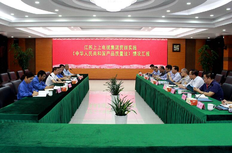 2018年5月24日，溧阳市人大常委会领导来壹定发检查《产品质量法》贯彻实施情况