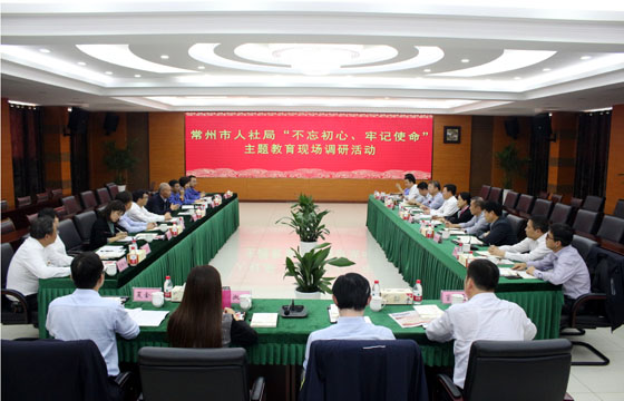 2020年3月17日，溧阳市政协主席狄立新一行来壹定发电缆考察复工复产情况