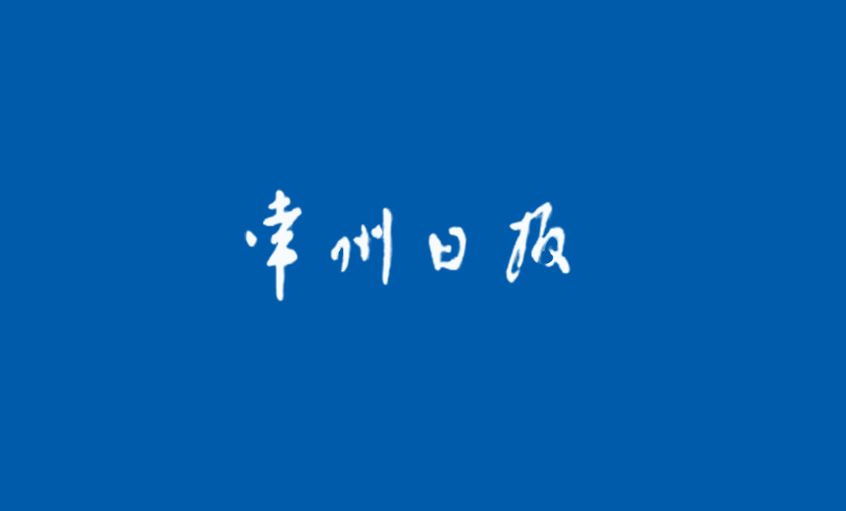 先钻“猪苦胆” 再尝硕果甜——壹定发集团通过技术立异成为我国核电缆冠军的启示