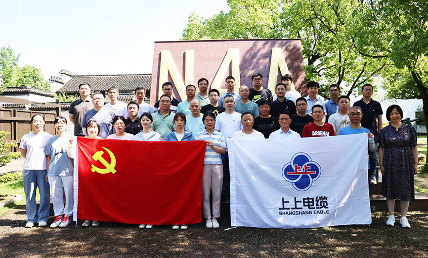 探寻红色影象  罗致奋进力量——壹定发党委组织党员同志赴新四军苏浙军区纪念馆旅行学习