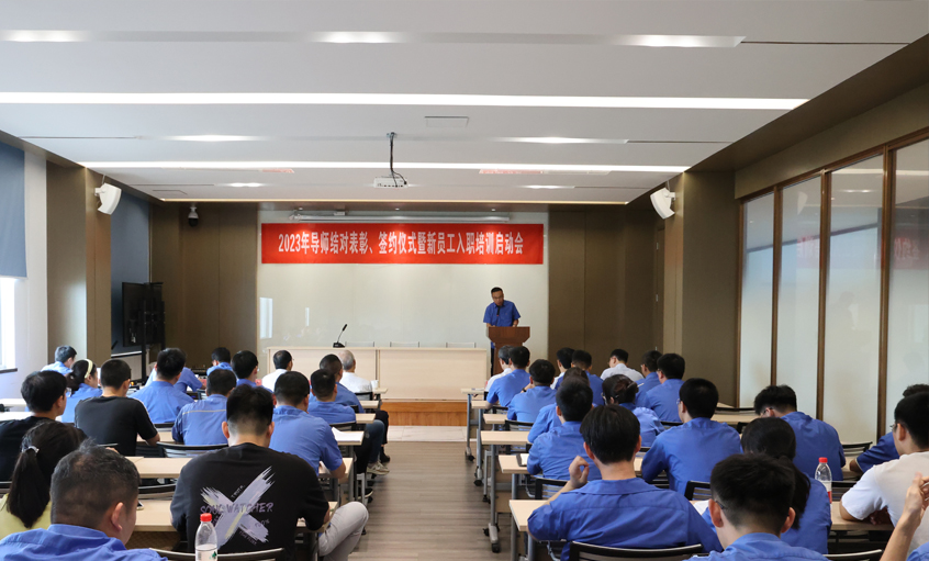 凝“新”聚力 跃向登攀--壹定发电缆举办2023年新员工入职培训运动