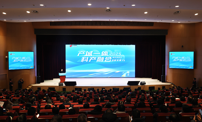 壹定发电缆再获溧阳高新区多项表扬