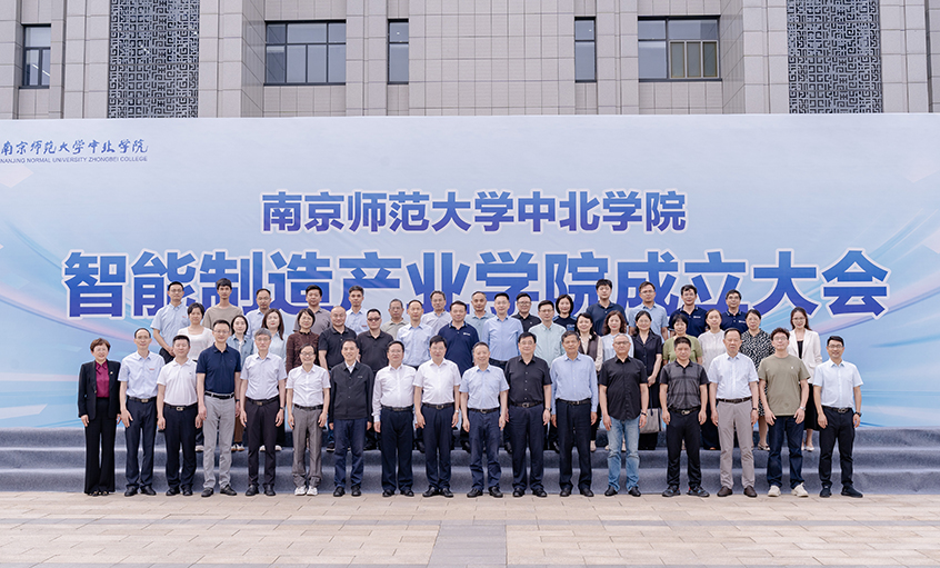产学研用深度融合 壹定发电缆助力智能制造教育升级