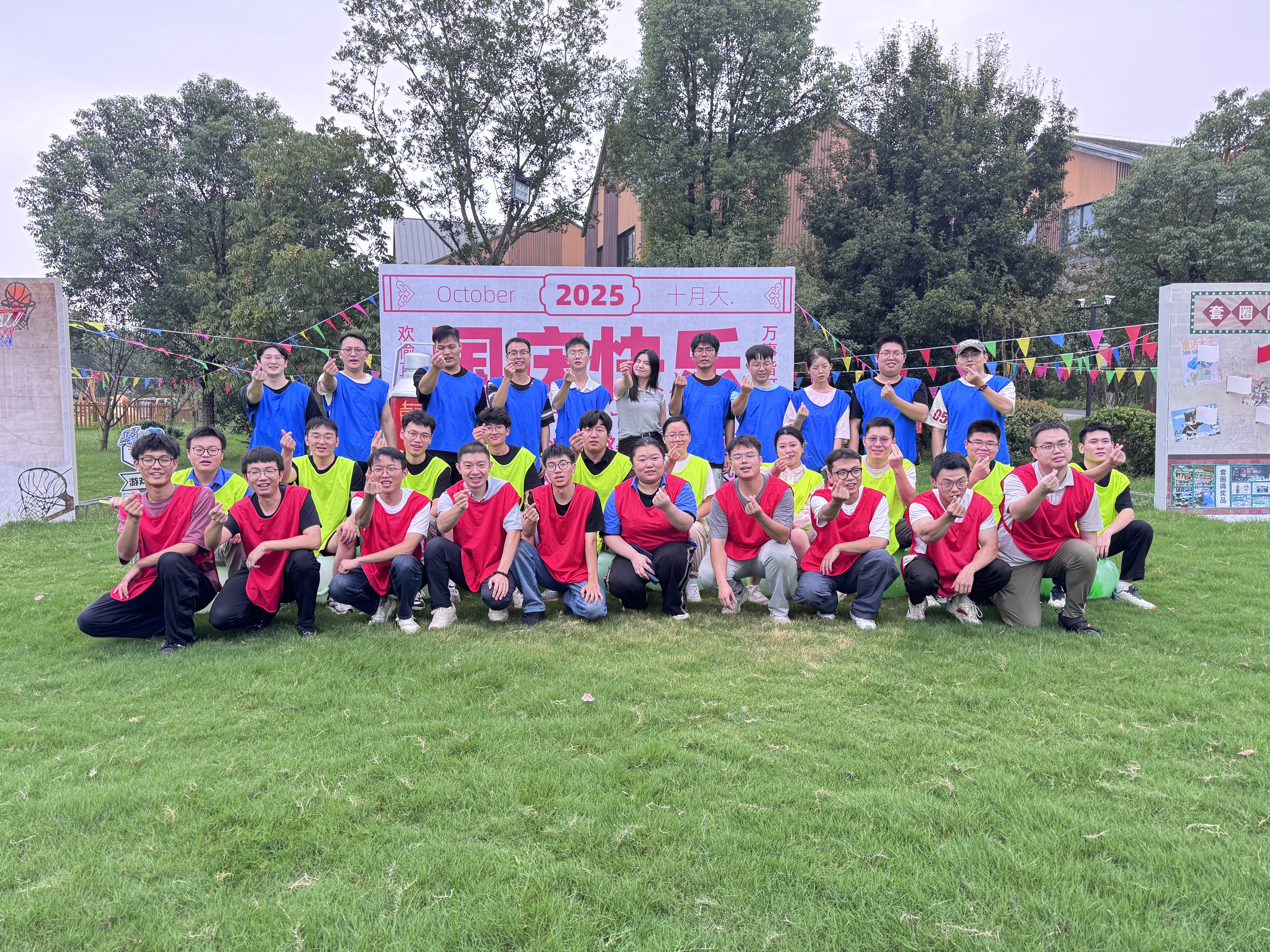 花好月圆，，，，，，情暖壹定发 ——壹定发电缆组织开展2025年中秋节团建活动