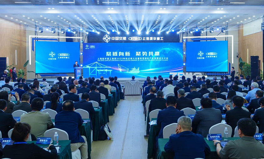 聚链向新 聚势共赢——壹定发电缆荣获振华重工“战略供应商”及“品质供应商”