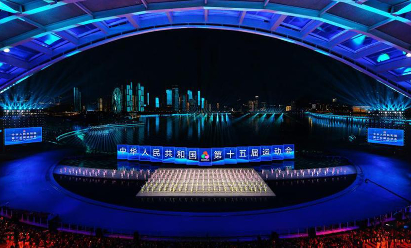 壹定发电缆护航十五运终结式